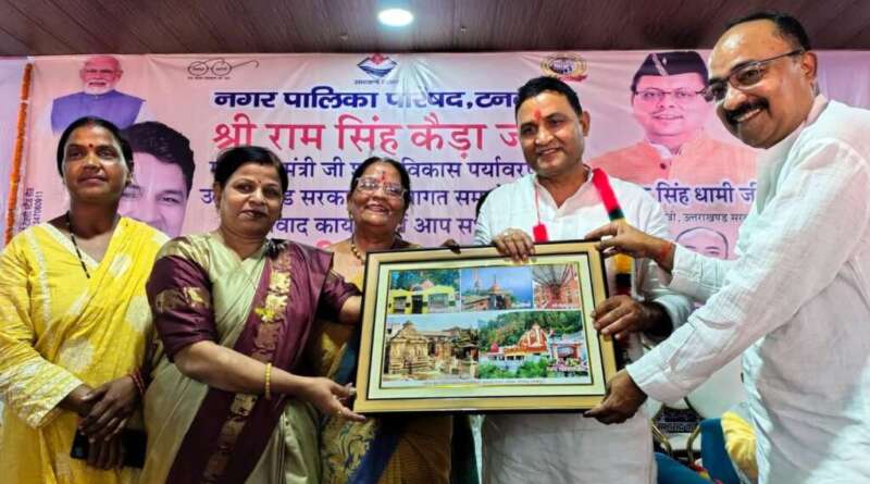 शहरी विकास मंत्री राम सिंह कैड़ा ने टनकपुर में किया जनसंवाद, विकास कार्यों को गति देने के दिए निर्देश
