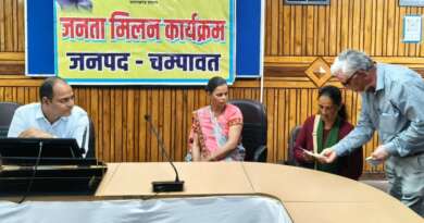 चम्पावत : जनता मिलन कार्यक्रम में मुख्यमंत्री विवेकाधीन कोष से 19 लाभार्थियों को मिली आर्थिक सहायता