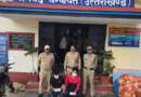 लोहाघाट : पुलिस ने 24 घंटे में किया चोरी का खुलासा, दिल्ली एयरपोर्ट के पास से दो आरोपी गिरफ्तार
