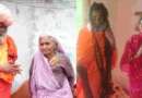 पहाड़ में 46 साल बाद साधु बनकर लौटा बेटा, मां ने आवाज से पहचान लिया