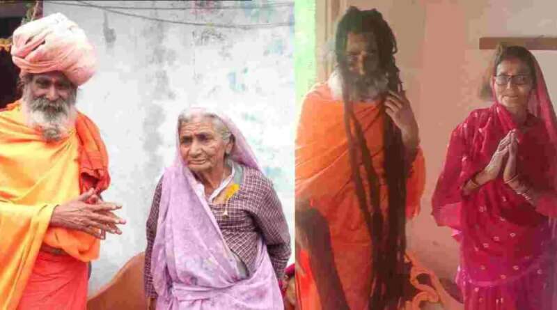 पहाड़ में 46 साल बाद साधु बनकर लौटा बेटा, मां ने आवाज से पहचान लिया