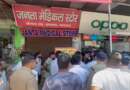 बनबसा में नाबालिग से दुष्कर्म के प्रयास का आरोपी मेडिकल व्यवसायी गिरफ्तार, पॉक्सो और BNS के तहत मुकदमा दर्ज