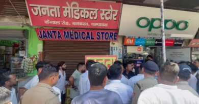 बनबसा में नाबालिग से दुष्कर्म के प्रयास का आरोपी मेडिकल व्यवसायी गिरफ्तार, पॉक्सो और BNS के तहत मुकदमा दर्ज