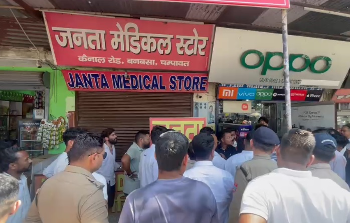 बनबसा में नाबालिग से दुष्कर्म के प्रयास का आरोपी मेडिकल व्यवसायी गिरफ्तार, पॉक्सो और BNS के तहत मुकदमा दर्ज