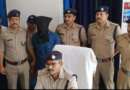 पिथौरागढ़ : नाबालिग के अपहरण और दुष्कर्म मामले का पुलिस ने दर्जनों सीसीटीवी का अवलोकन कर किया खुलासा, अभियुक्त गिरफ्तार