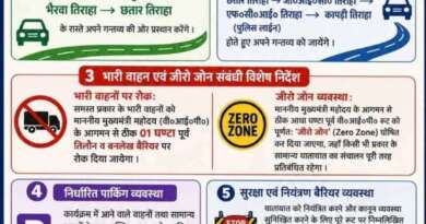 मुख्यमंत्री धामी के चम्पावत दौरे को लेकर यातायात डायवर्जन प्लान जारी, आम जनता से सहयोग की अपील