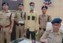 उत्तराखंड के थानों को बम से उड़ाने की धमकी देने वाला आरोपी गिरफ्तार, सोशल मीडिया पर पोस्ट कर फैलाई थी दहशत