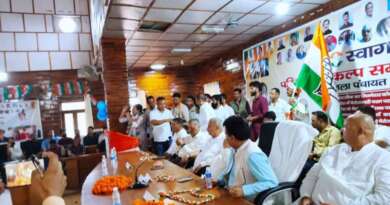 पिथौरागढ़ सम्मेलन में अनुशासनहीनता पर कांग्रेस का बड़ा एक्शन, तीन नेताओं को नोटिस, जिला महिला कांग्रेस कार्यकारिणी भंग