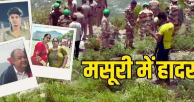 भीषण सड़क हादसा, 500 मीटर गहरी खाई में गिरी कार, चार लोगों की मौत