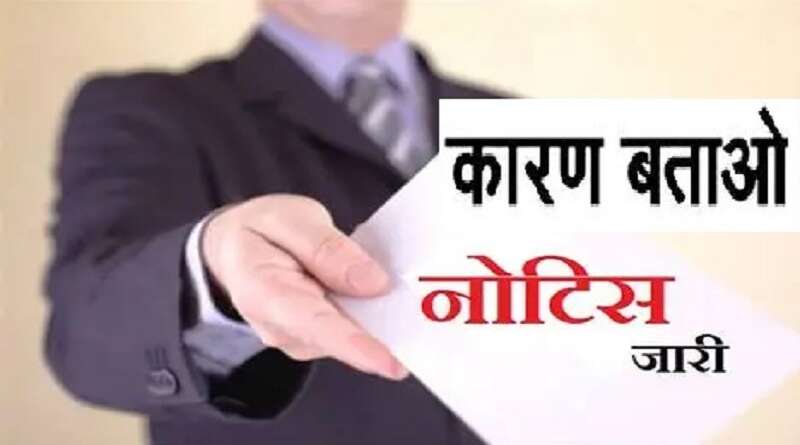 रोडवेज बस दुर्घटना में दिवंगत हुए चालक की अंत्येष्टि में शामिल न होने पर मंडलीय प्रबंधक को ‘कारण बताओ’ नोटिस जारी