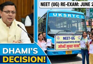 मुख्यमंत्री धामी के निर्देश पर नीट (NEET-UG) पुनर्परीक्षा के परीक्षार्थियों को बसों में मिलेगी निःशुल्क यात्रा की सुविधा