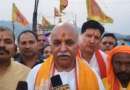 टनकपुर में अंतरराष्ट्रीय हिंदू परिषद के अध्यक्ष प्रवीण तोगड़िया का भव्य स्वागत, मां शारदा की आरती में हुए शामिल