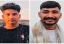 रामनगर में हुआ दर्दनाक हादसा, कोसी नदी में डूबने से दो युवकों की मौत