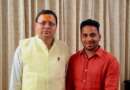 केएमवीएन में गैर सरकारी निदेशक बने चम्पावत के सभासद रोहित बिष्ट, भाजपा कार्यकर्ताओं में खुशी