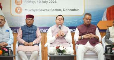 मुख्यमंत्री धामी ने चम्पावत को दी दो बड़ी सौगातें, टनकपुर में आधुनिक स्वास्थ्य सुविधाओं का शुभारंभ, डांडा ककनई में समग्र ग्राम विकास कार्यक्रम शुरू