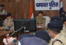 एसपी रेखा यादव का सख्त संदेश: अपराधियों पर प्रहार, फरियादियों को त्वरित न्याय; बेहतर पुलिसिंग के लिए दिए कड़े निर्देश