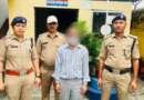 ऑपरेशन प्रहार: बनबसा पुलिस ने वारंटी अभियुक्त को दबोचा, न्यायालय में किया पेश