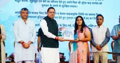 चम्पावत की साहसी बेटी किरण पाण्डेय को CM धामी ने किया सम्मानित, ₹25 हजार की प्रोत्साहन राशि दी