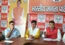 चम्पावत : गुरु रविदास जयंती वर्ष पर भाजपा का ‘समरसता संकल्प अभियान’, जिलेभर में होंगे विविध कार्यक्रम