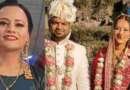 देहरादून में सरकारी शिक्षिका की संदिग्ध मौत, सचिवालय के निजी सचिव समेत तीन पर दहेज हत्या का मुकदमा