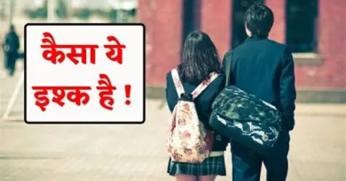 स्कूल गई 10वीं की छात्रा किशोर संग भागी, घर से मां के लाखों के गहने भी ले गई, CCTV में कैद हुई स्कूटी