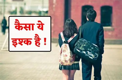 स्कूल गई 10वीं की छात्रा किशोर संग भागी, घर से मां के लाखों के गहने भी ले गई, CCTV में कैद हुई स्कूटी