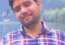 रामपुर में रेलवे ट्रैक पर मिला चम्पावत के युवक का शव, मोबाइल जांच में जुटी जीआरपी; परिजनों ने उठाए सवाल