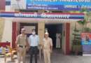 युवती की शिकायत के बाद पुलिस ने वन विभाग के एसडीओ राजीव नयन को किया गिरफ्तार, जानें क्या है पूरा मामला
