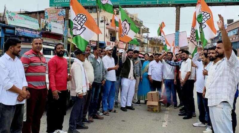 चम्पावत में कांग्रेस का प्रदर्शन, केंद्रीय शिक्षा मंत्री धर्मेंद्र प्रधान का पुतला फूंक इस्तीफे की मांग