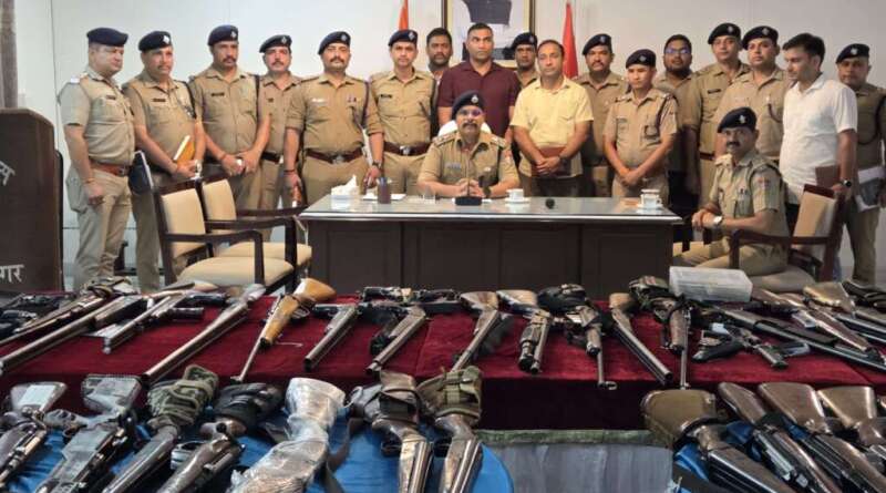 लाइसेंस की आड़ में हथियारों का बड़ा खेल बेनकाब, 94 संदिग्ध शस्त्र लाइसेंस और 119 हथियार जब्त