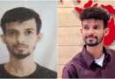 ऊधम सिंह नगर में सड़क हादसों का कहर, तीन अलग-अलग दुर्घटनाओं में तीन लोगों की मौत