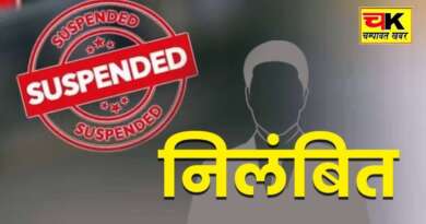 उत्तराखंड में भ्रष्टाचार के आरोप पर जिला पर्यटन विकास अधिकारी निलंबित, होम-स्टे योजना में रिश्वत मांगने का आरोप