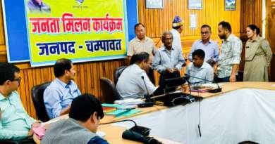 चम्पावत : डीएम ने 134 शिकायतों एवं आवेदनों पर की सुनवाई, पात्र लाभार्थियों के मौके पर बनाए गए आयुष्मान कार्ड