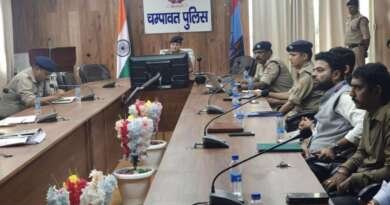चम्पावत: साइबर अपराध पर अंकुश लगाने को पुलिस और बैंक आए एक मंच पर, पीड़ितों को त्वरित राहत पर जोर