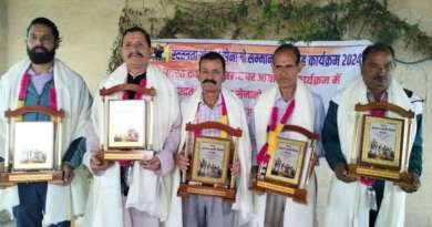 जिला पत्रकार संगठन ने स्वतंत्रता संग्राम सेनानियों के परिजनों को किया सम्मानित