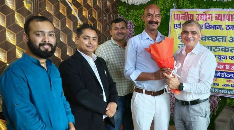 सिंगल यूज प्लास्टिक के खिलाफ व्यापारियों ने उठाई आवाज, उन्मूलन अभियान में भागीदारी की अपील