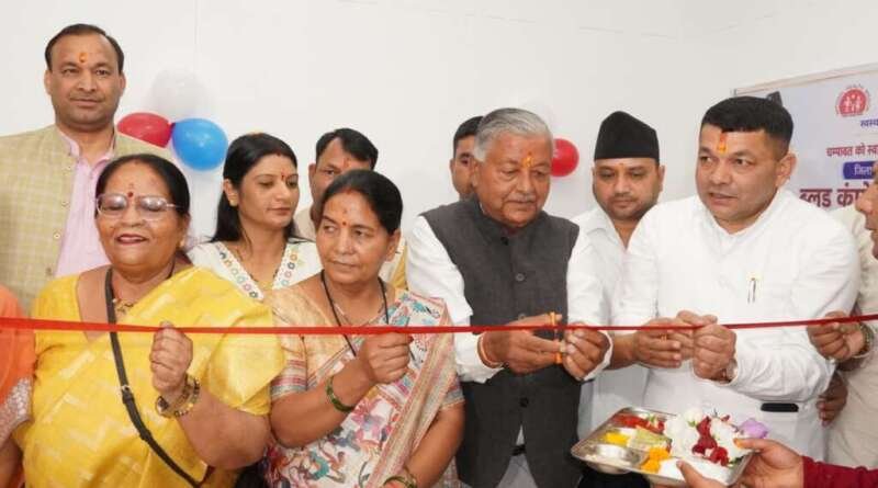 चम्पावत जिला अस्पताल में 50 लाख की लागत से स्थापित ब्लड कंपोनेंट सेपरेशन यूनिट शुरू, सीएम धामी ने वर्चुअल माध्यम से किया शुभारंभ