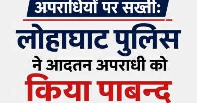 लोहाघाट पुलिस का एक्शन, आदतन अपराधी को किया पाबंद