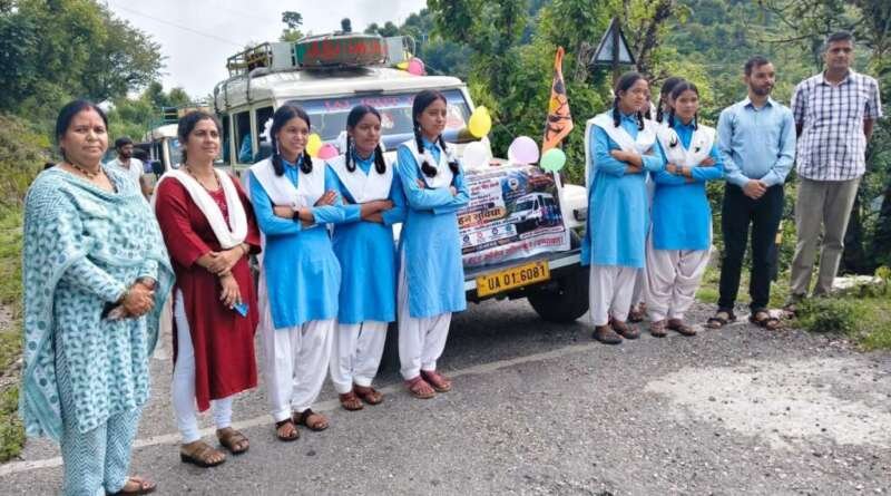 चम्पावत : विद्यावाहिनी से आसान हुई बच्चों की राह, ढाई घंटे का पैदल सफर अब आधे घंटे में