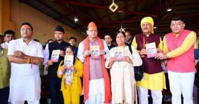 सीएम धामी ने देवीधुरा में किया ‘ऑपरेशन सिंदूर’ पुस्तक का विमोचन, वीर जवानों के शौर्य को काव्य में पिरोने की सराहना