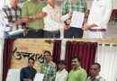 चम्पावत : 391 पदों को क्रियाशील करने और पदोन्नत वेतनमान की मांग, फार्मासिस्ट संघ ने मुख्यमंत्री को भेजा ज्ञापन