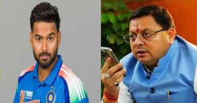 ऋषभ पंत ने मांगी उत्तराखंड में जमीन, CM धामी ने दिया जवाब; अधिकारियों को दिए मदद के निर्देश