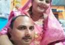 सड़क किनारे पति-पत्नी के शव मिलने से मचा हड़कंप, वाहन की टक्कर से मौत की आशंका