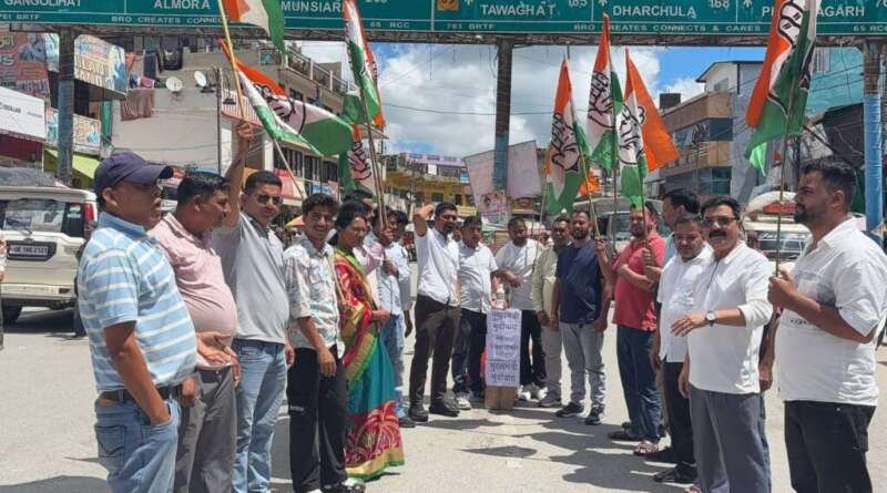 हल्द्वानी रैली में कांग्रेस कार्यकर्ताओं से कथित अभद्रता के विरोध में चम्पावत में प्रदर्शन