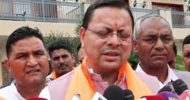 Video : मुख्यमंत्री पुष्कर सिंह धामी का कांग्रेस पर पलटवार, देखिये खड़गे और रामलीला मैदान मामले में क्या कहा मुख्यमंत्री ने…