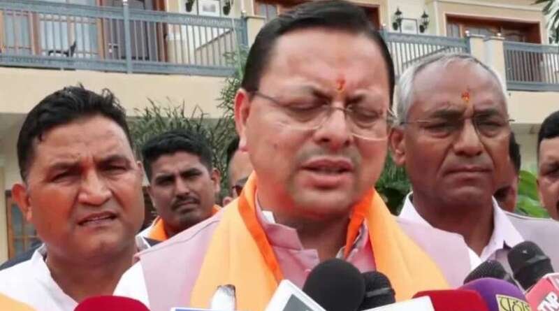 Video : मुख्यमंत्री पुष्कर सिंह धामी का कांग्रेस पर पलटवार, देखिये खड़गे और रामलीला मैदान मामले में क्या कहा मुख्यमंत्री ने…