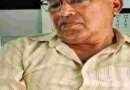 कृषि यंत्र सब्सिडी की फाइल आगे बढ़ाने के नाम पर 10 हजार की रिश्वत लेते सहायक कृषि अधिकारी गिरफ्तार