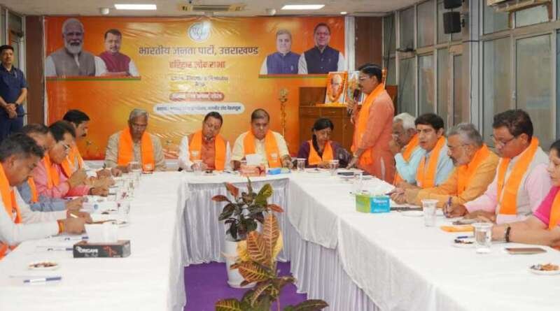 उत्तराखंड : विधानसभा चुनाव की तैयारी में जुटी भाजपा, तीन लोकसभा सीटों पर संगठनात्मक बैठक में बनी रणनीति