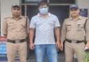 शादी और सरकारी नौकरी का झांसा देकर नर्सिंग स्टाफ से 32 लाख की ठगी, आरोपी पिथौरागढ़ से गिरफ्तार