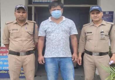 शादी और सरकारी नौकरी का झांसा देकर नर्सिंग स्टाफ से 32 लाख की ठगी, आरोपी पिथौरागढ़ से गिरफ्तार